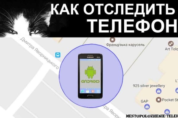 Kraken market ссылка тор