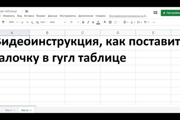 Купить бошки конопли