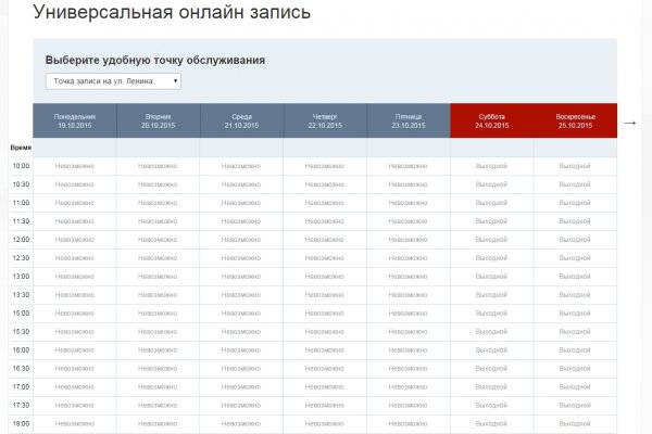 Ссылка кракен даркнет маркет на сайт